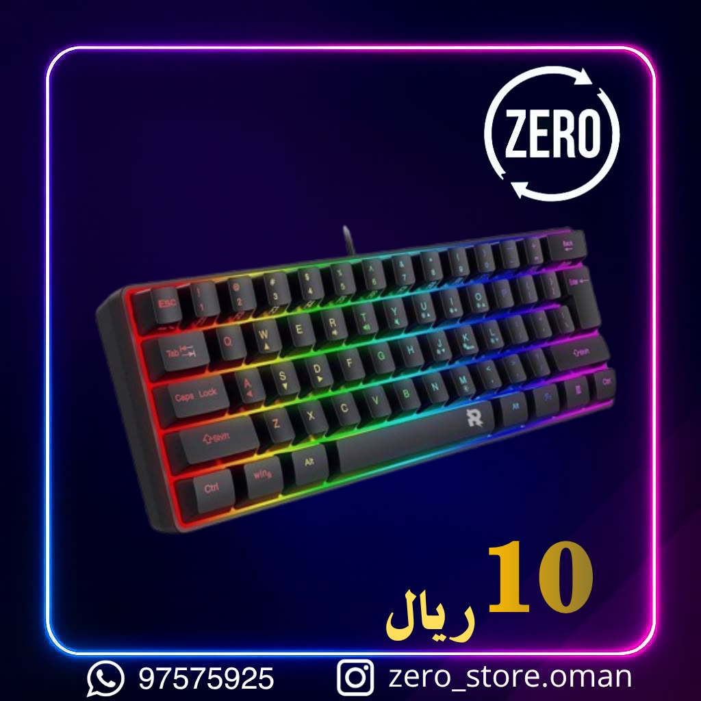 كيبورد جيمنج RGB صغير — أسود